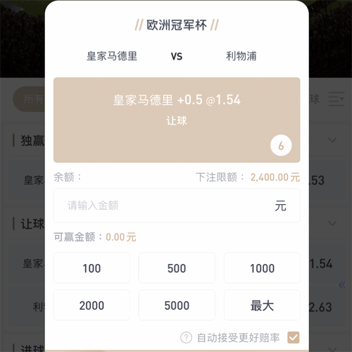 亚博体育 CASINO